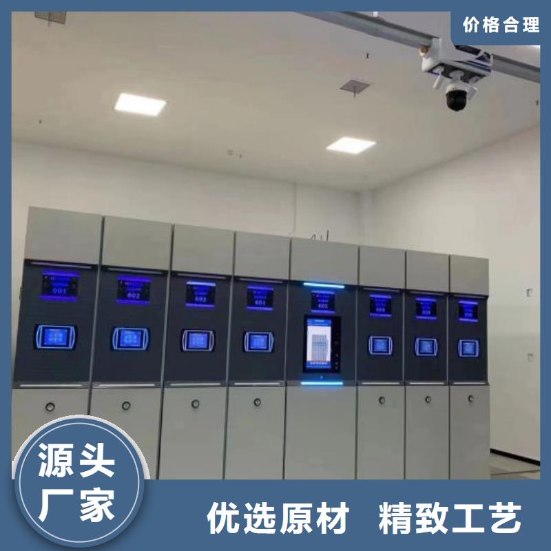 图文信息【鑫康】档案室用柜