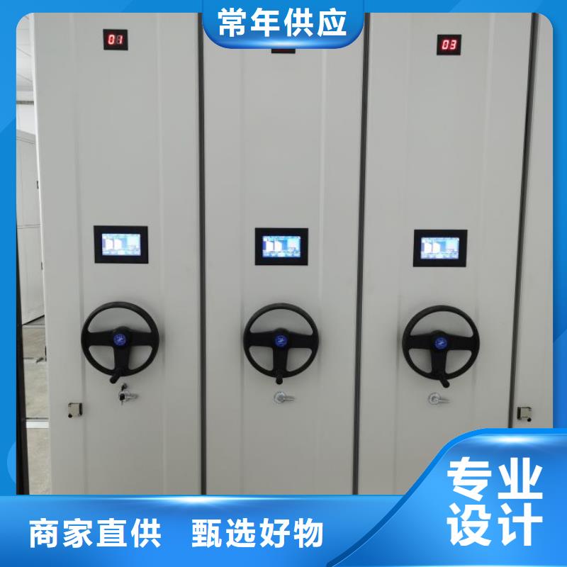 诚信营销【鑫康】智能电动密集柜