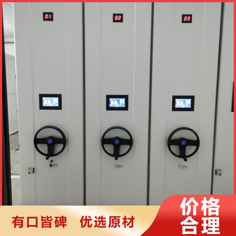 图文信息【鑫康】档案室用柜
