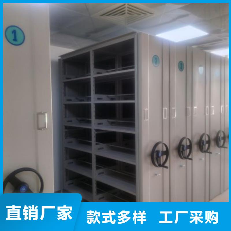 代理商报价【鑫康】临高县密集图书柜