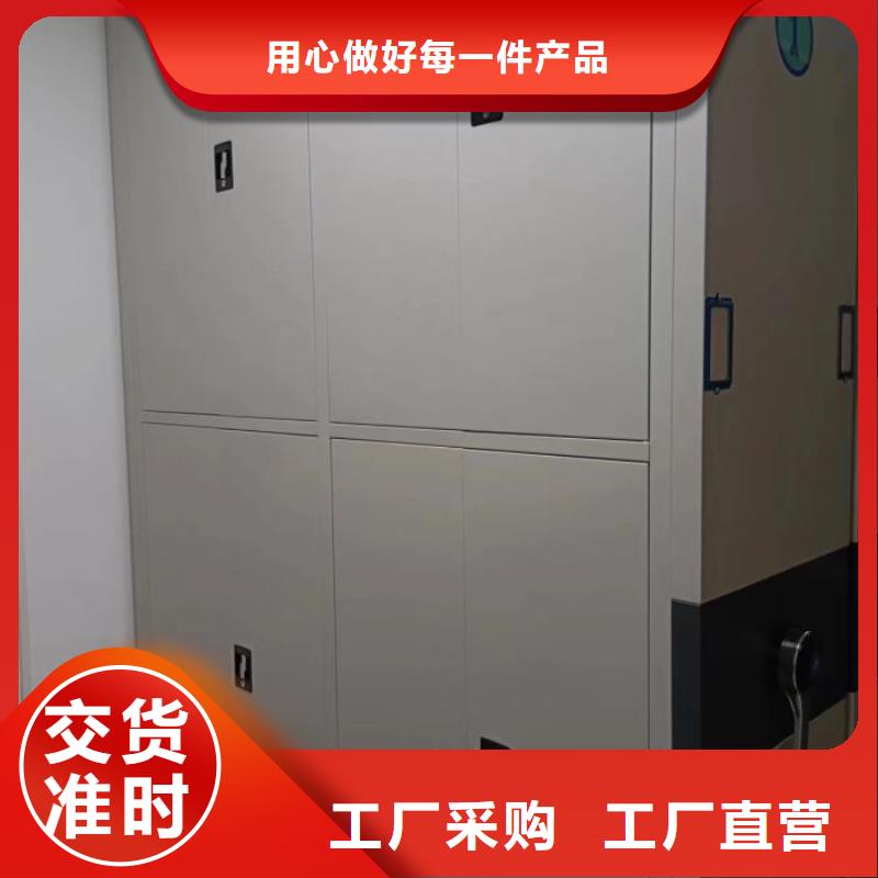 客户满意【鑫康】服装存放密集柜