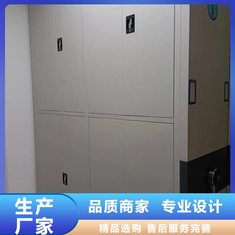 立足市场【鑫康】文件密集柜