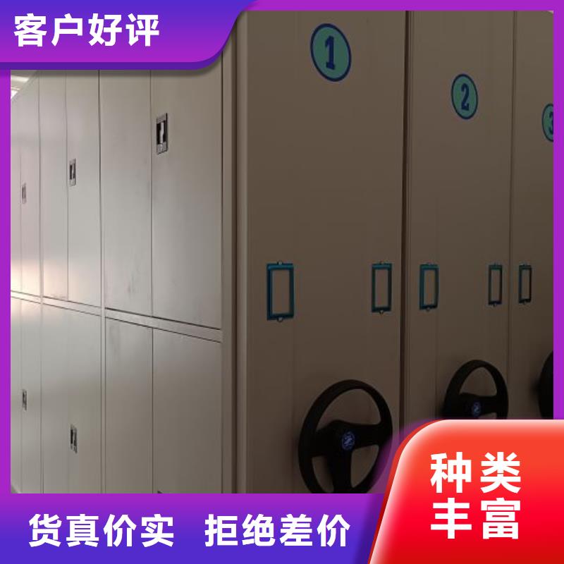 图文信息【鑫康】档案室用柜