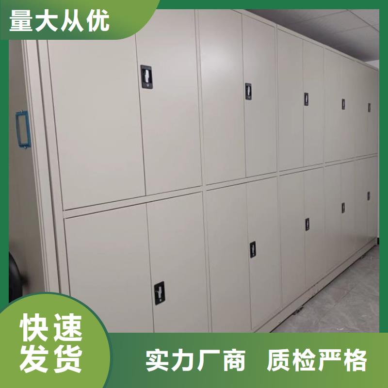 恭请惠顾【鑫康】密集架档案柜手摇式