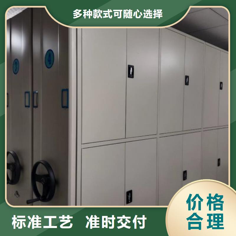 创造务实【鑫康】自动选层档案柜