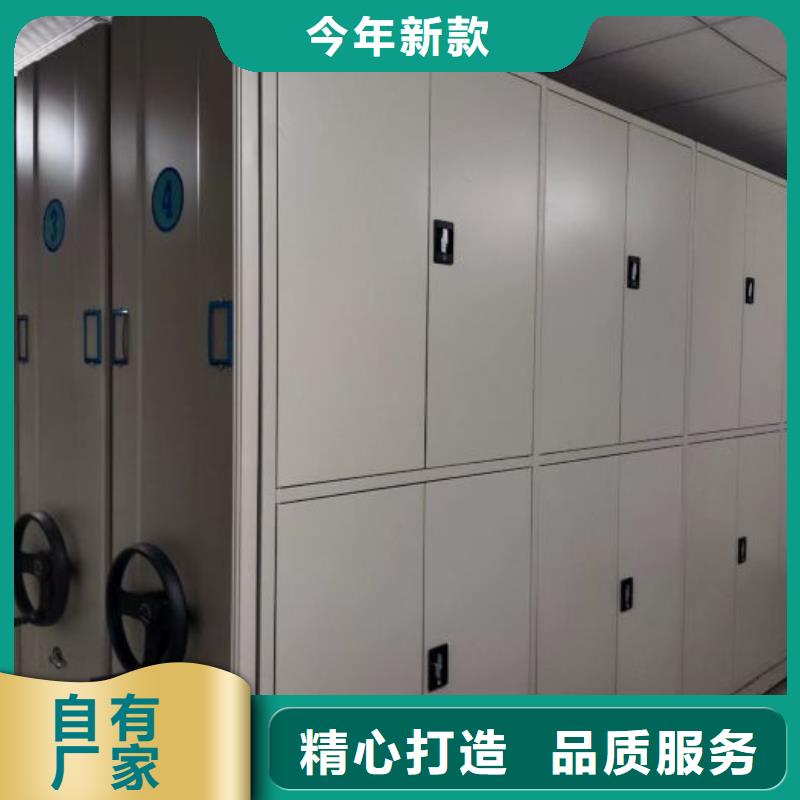 革故鼎新【鑫康】档案移动密集架