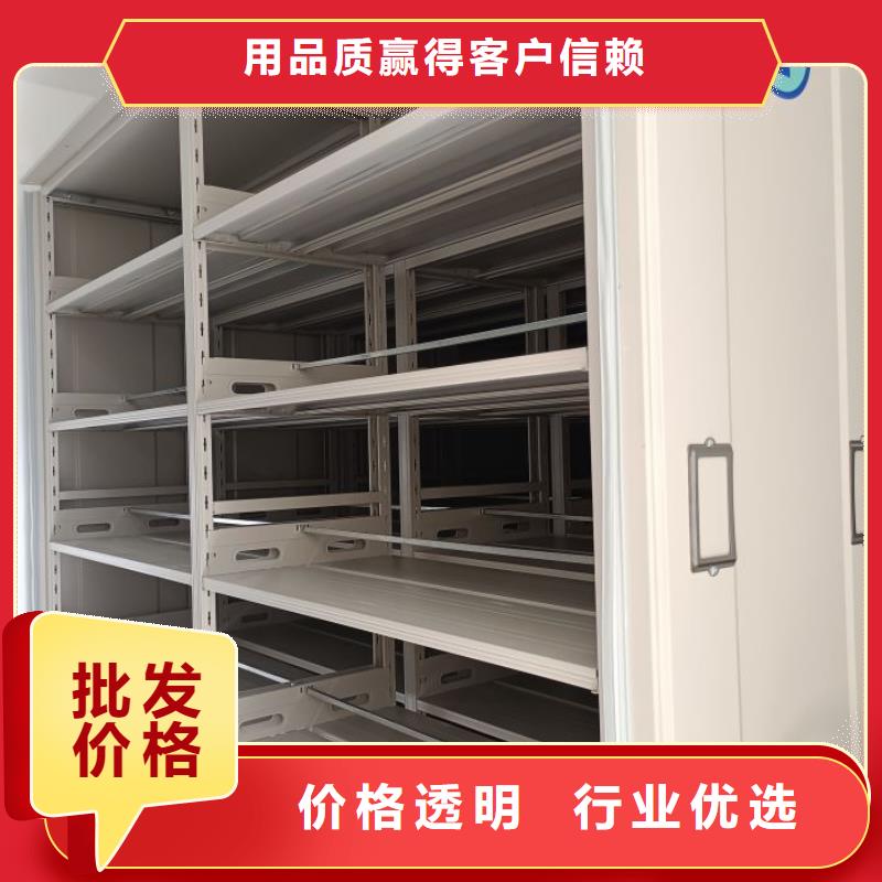 制造商来电咨询【鑫康】图书馆密集架