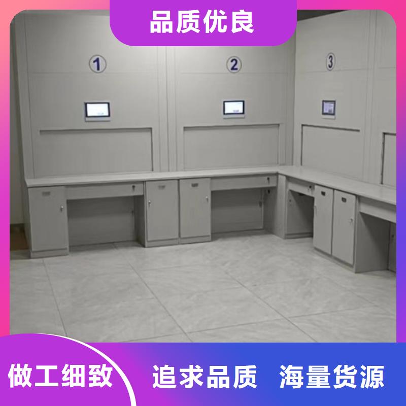 技术咨询【鑫康】箱体式密集架