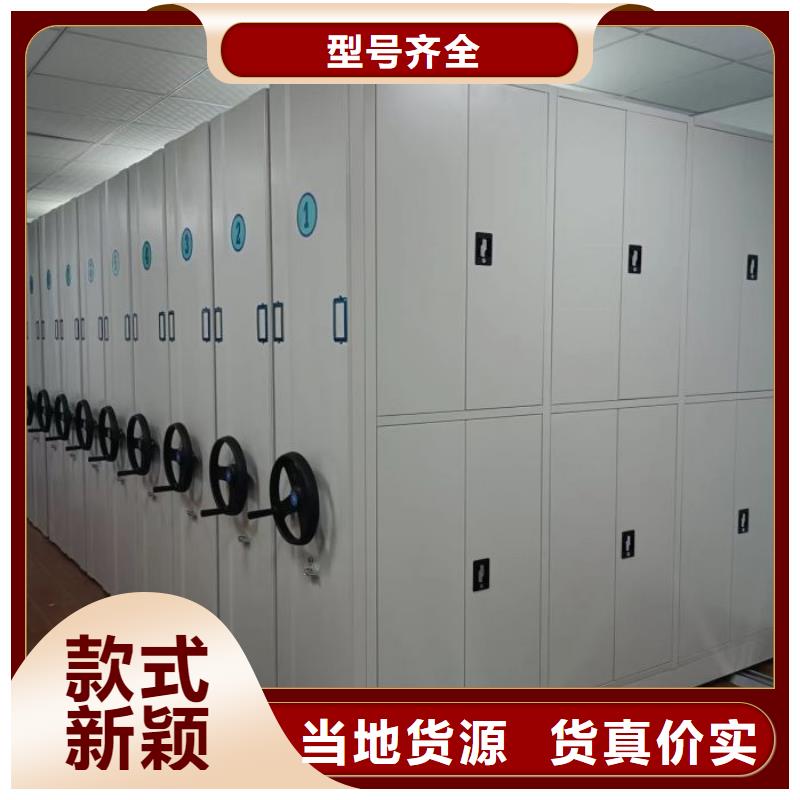 全力以赴【鑫康】库房密集架
