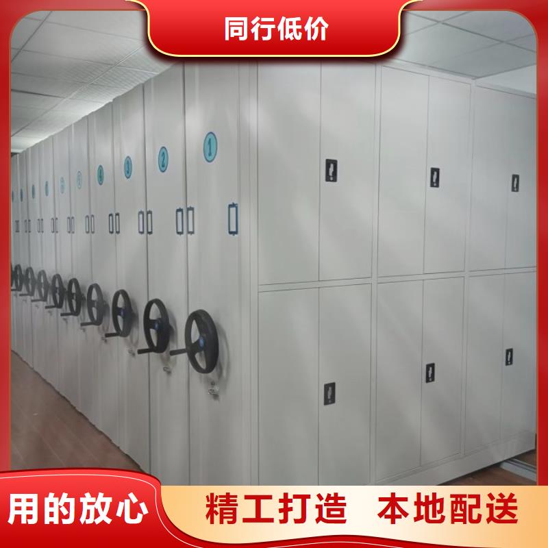 革故鼎新【鑫康】档案移动密集架