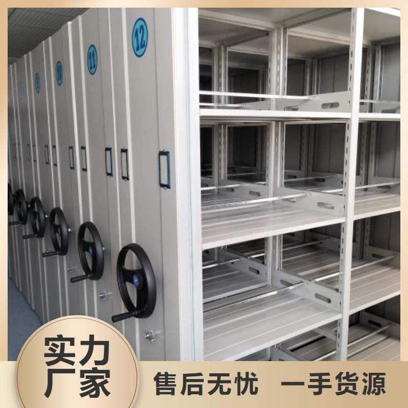 零售店【鑫康】档案室档案架