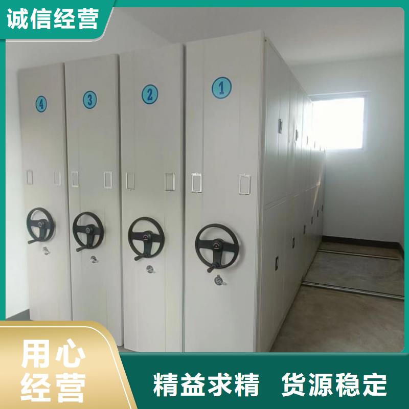 全力以赴【鑫康】库房密集架