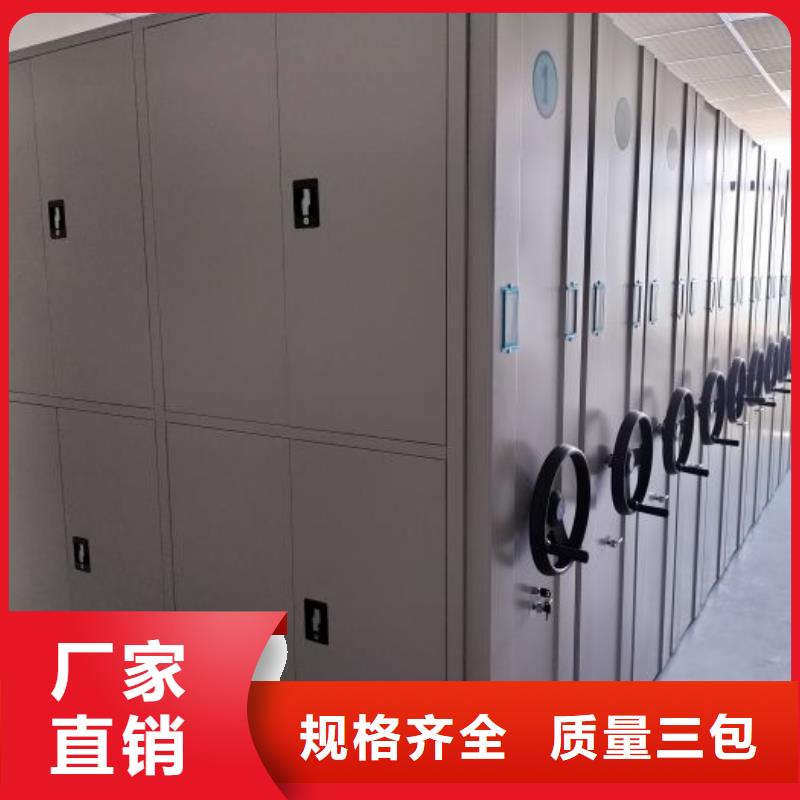 认真负责【鑫康】电动智能移动密集架