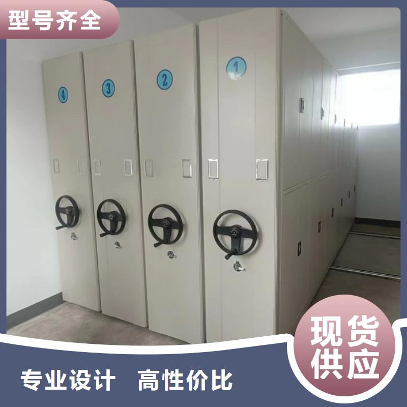 认真负责【鑫康】电动智能移动密集架