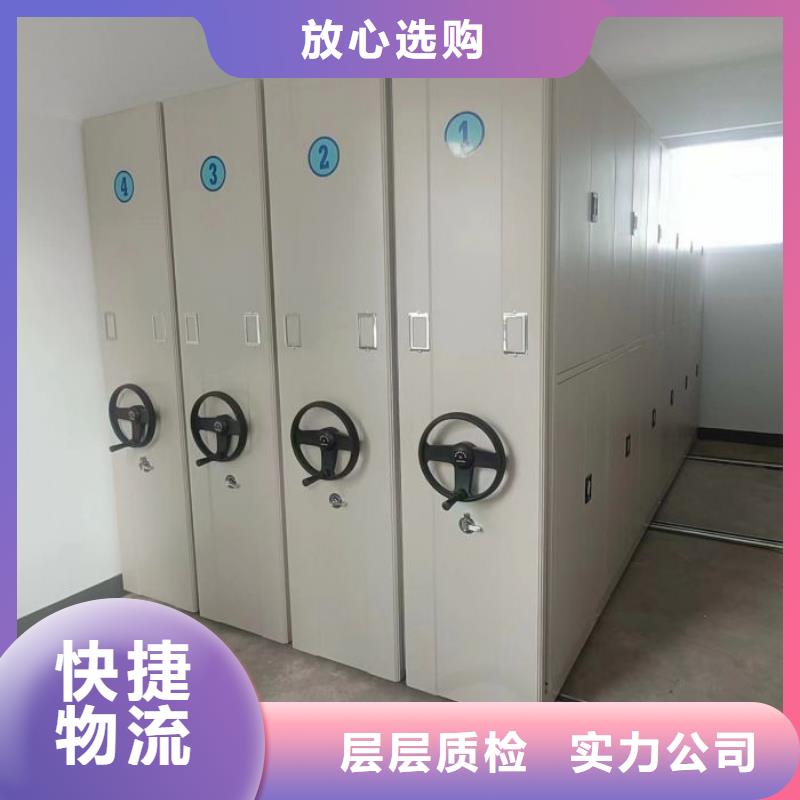 新颖潮流【鑫康】档案室手摇密集架