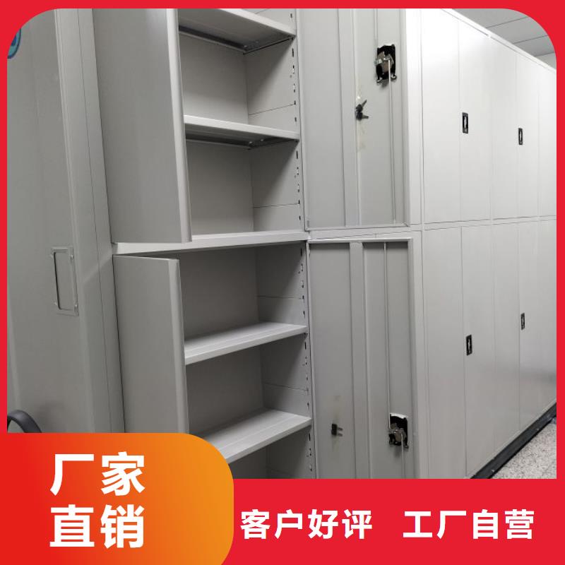 立足实际【鑫康】智能档案柜