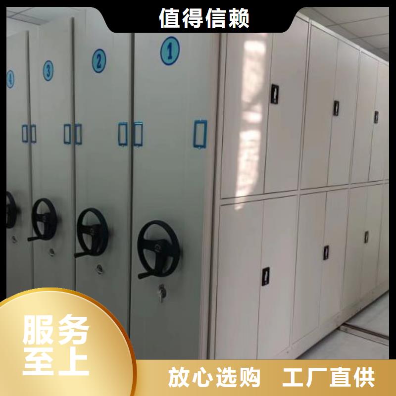 零售店【鑫康】档案室档案架