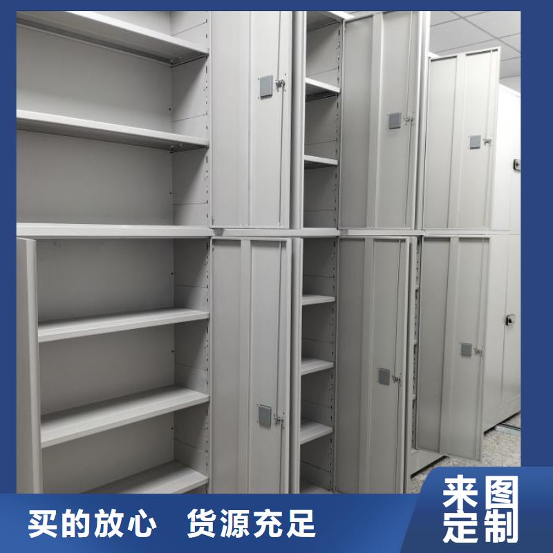 新颖潮流【鑫康】档案室手摇密集架