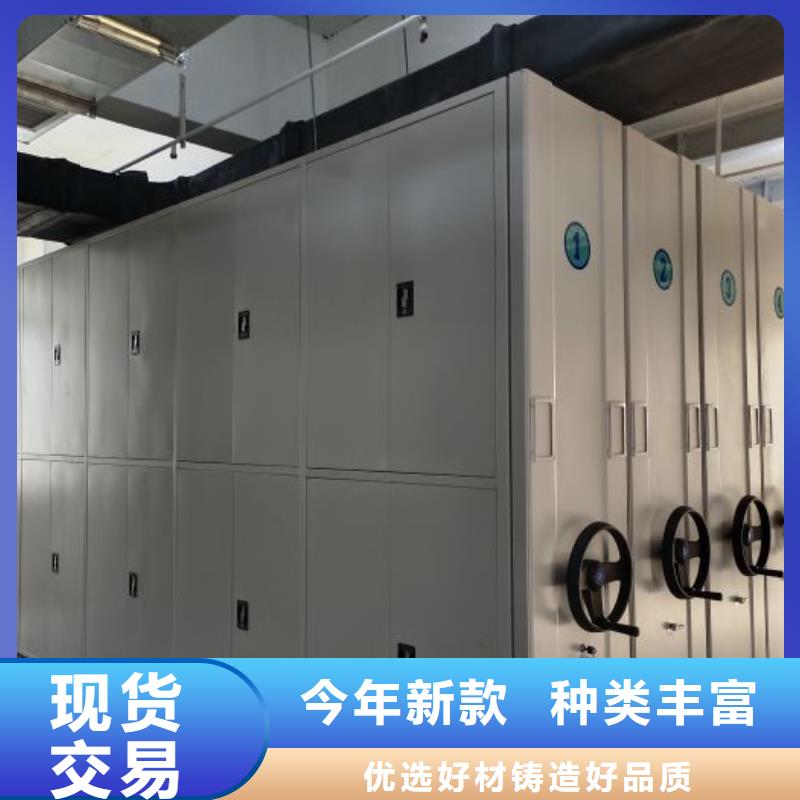 用心前行【鑫康】仓储密集柜