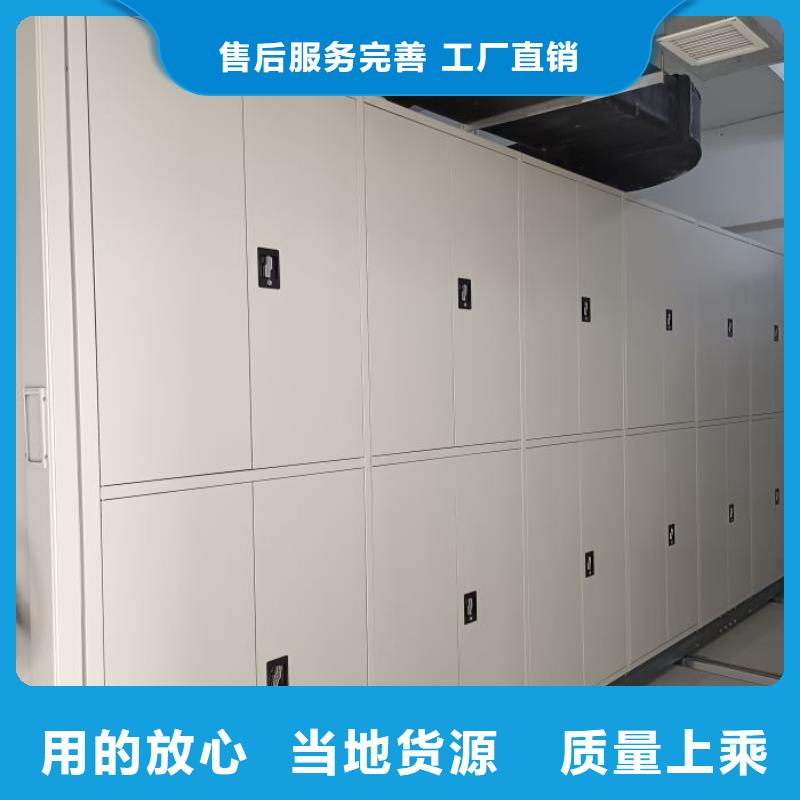 厂家是经销商生存的一切载体【鑫康】电动智能型密集柜