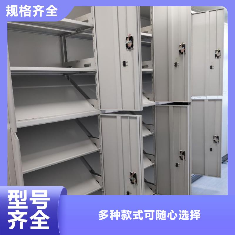 图文信息【鑫康】档案室用柜