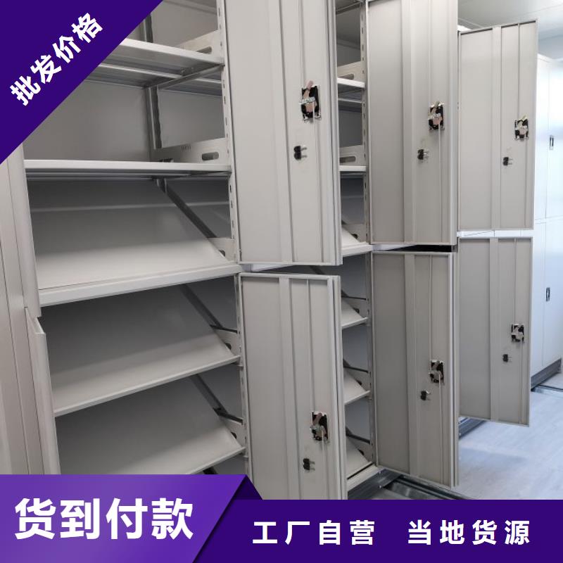生产厂家欢迎咨询【鑫康】电脑密集柜