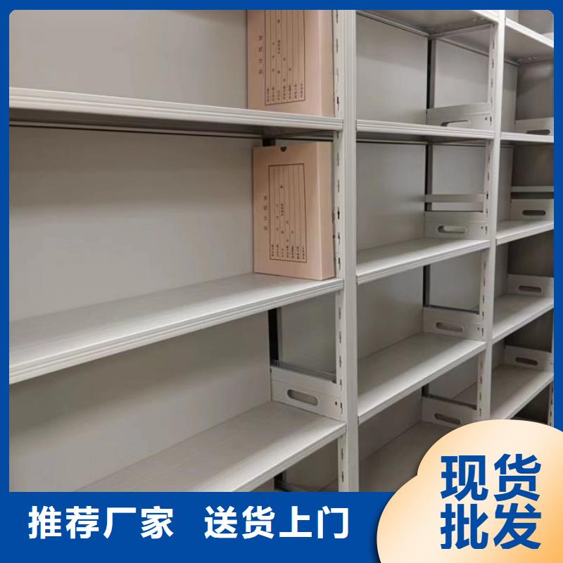 厂家是经销商生存的一切载体【鑫康】电动智能型密集柜