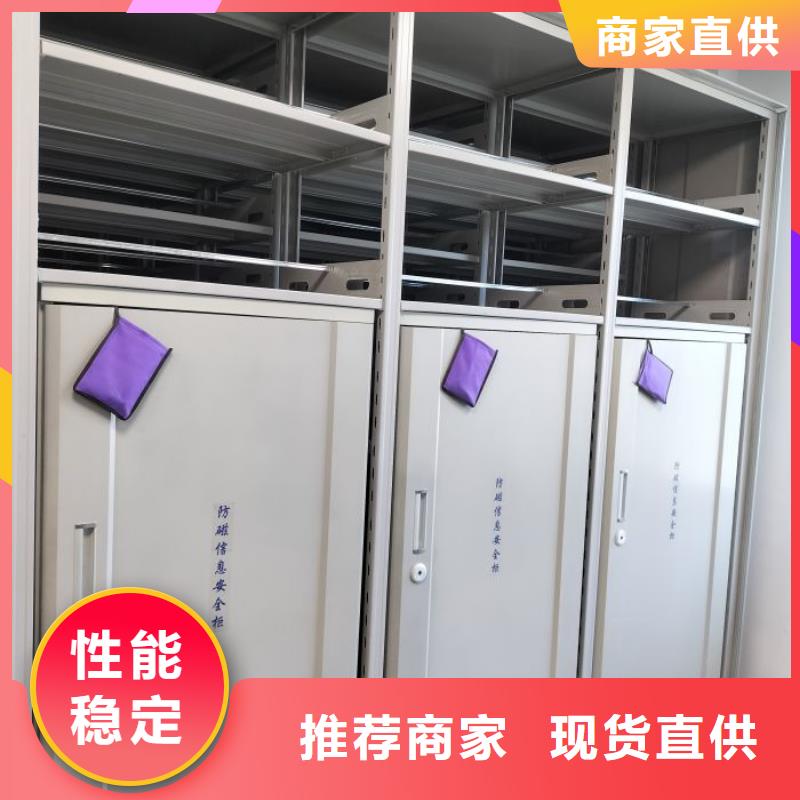 厂家分享实现盈利的早期秘诀【鑫康】手动手摇密集架