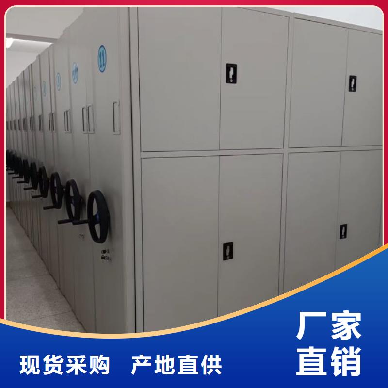 用心前行【鑫康】仓储密集柜