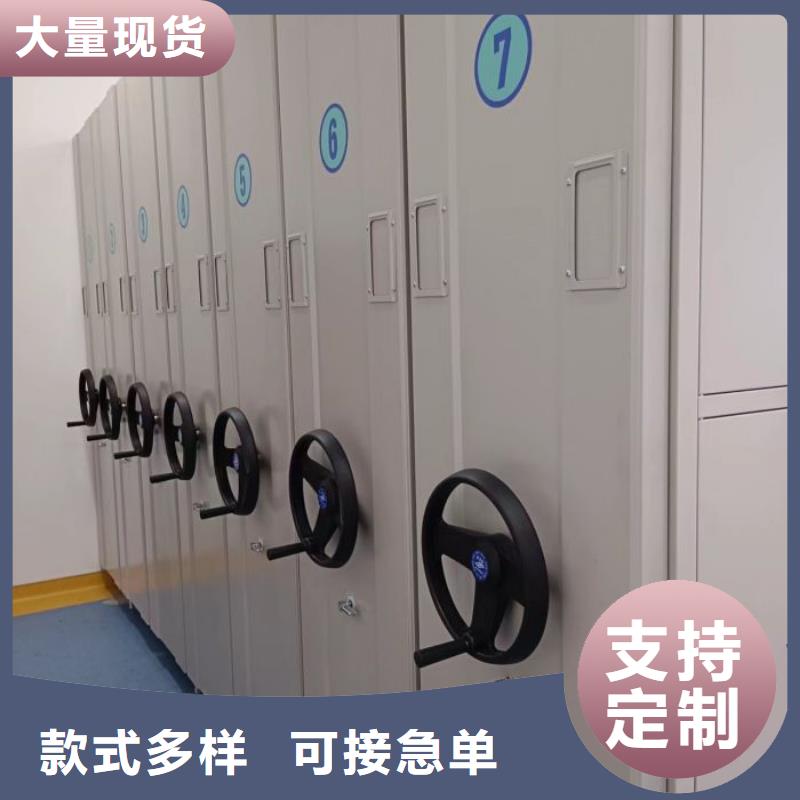 务实发展【鑫康】保亭县方向盘式密集柜