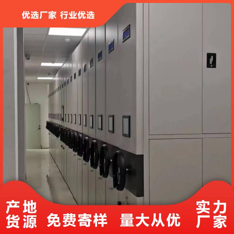 生产厂家欢迎咨询【鑫康】电脑密集柜