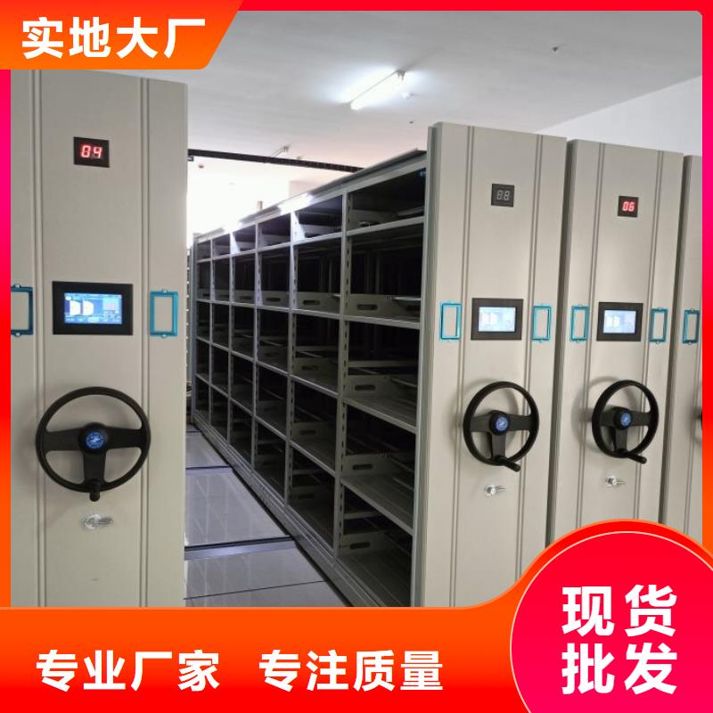 使用说明【鑫康】加固型密集架