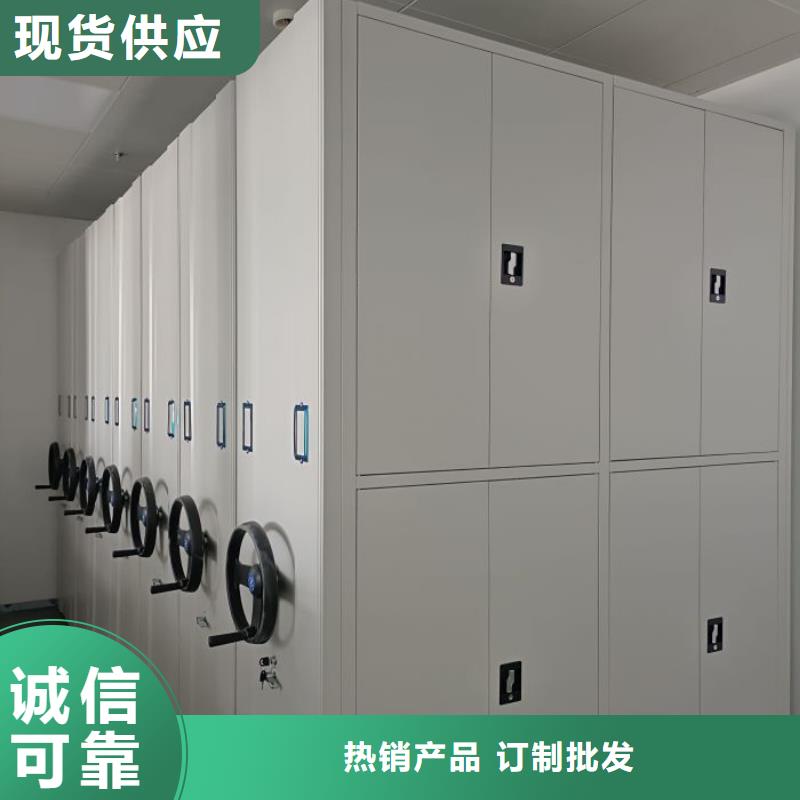 零售店【鑫康】档案室档案架