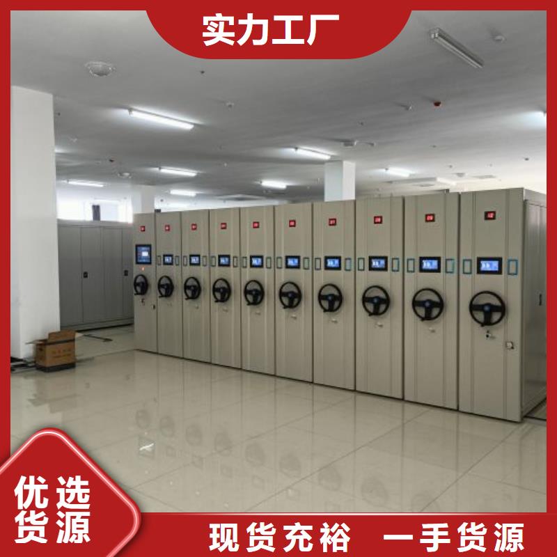 厂家分享实现盈利的早期秘诀【鑫康】手动手摇密集架
