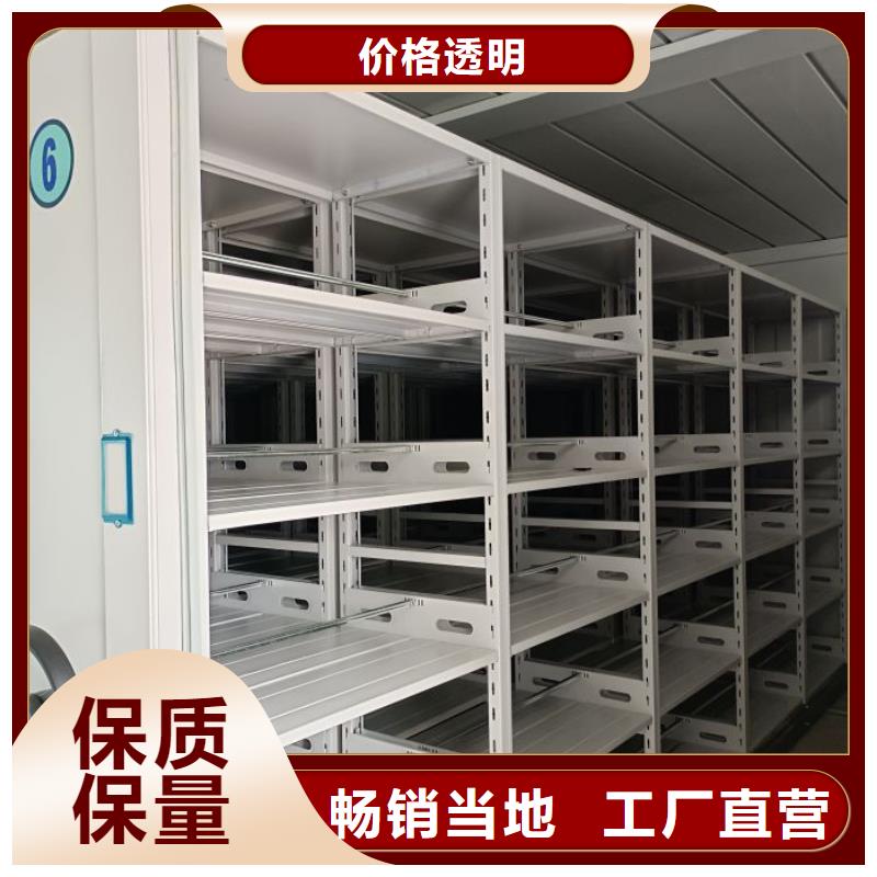 全力以赴【鑫康】库房密集架
