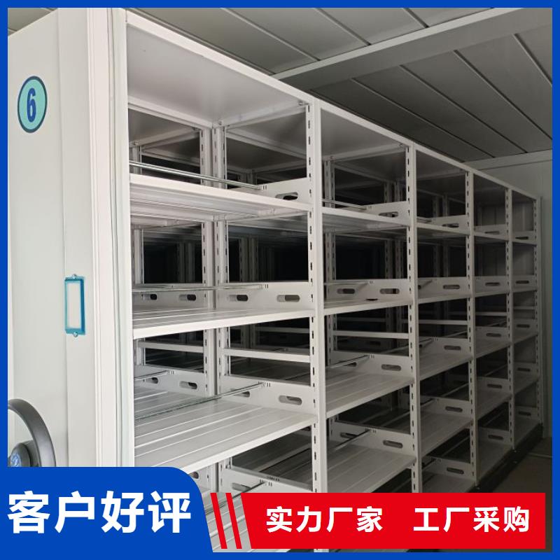 制造商来电咨询【鑫康】图书馆密集架