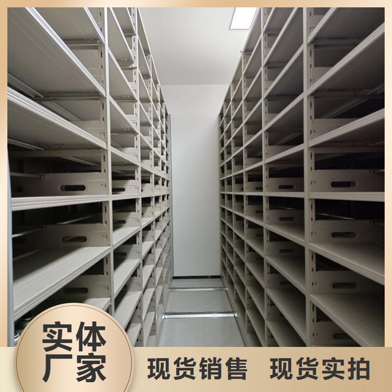 创造务实【鑫康】自动选层档案柜