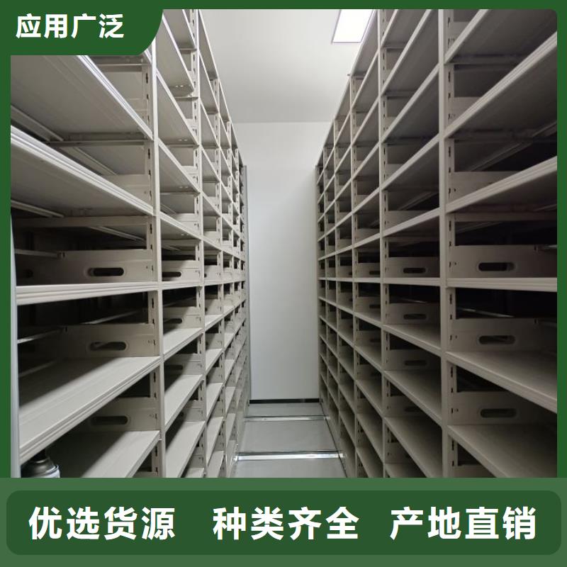 秉承诚信【鑫康】仓储密集架