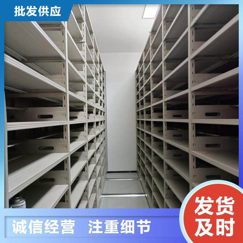 诚信营销【鑫康】档案柜密集架