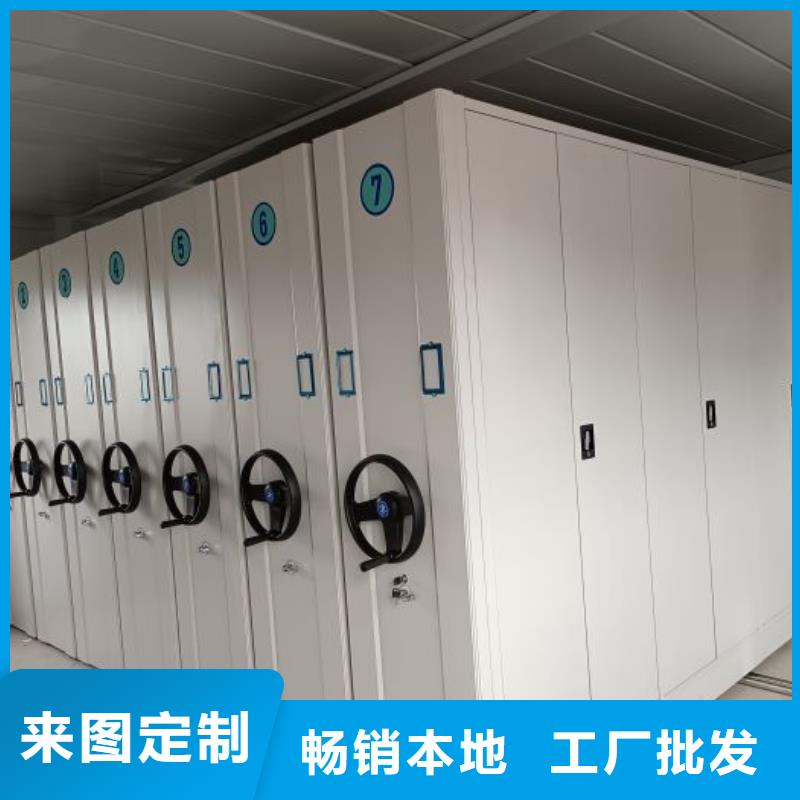 零售店【鑫康】档案室档案架