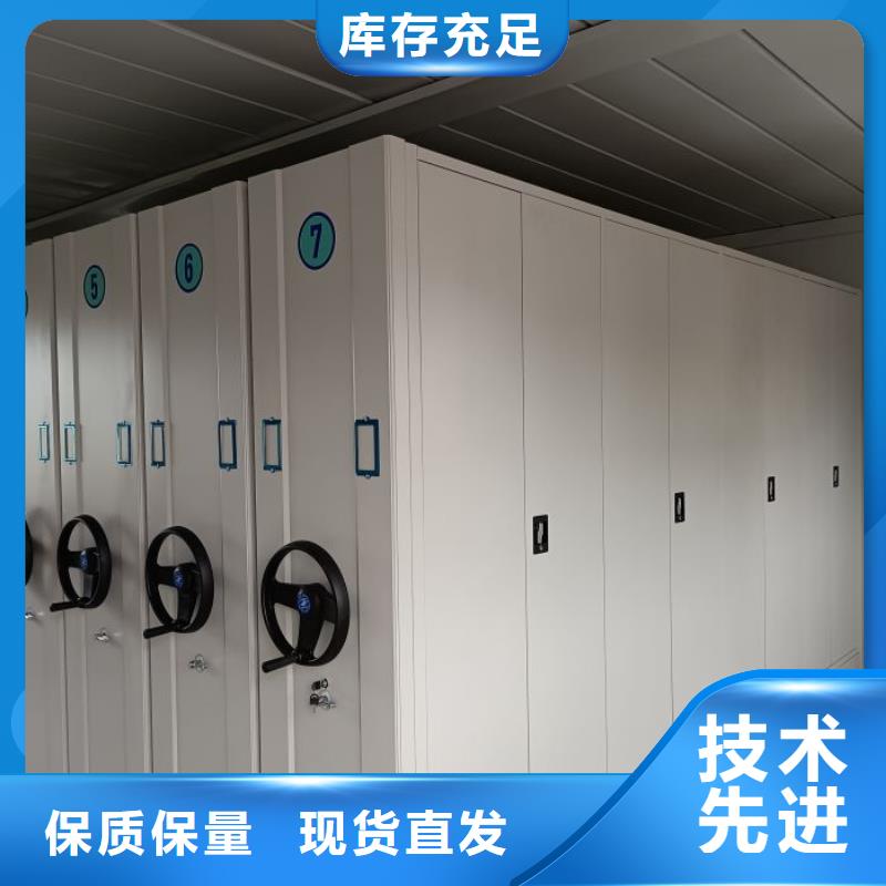 感谢来电【鑫康】手动型密集柜