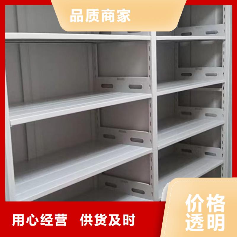 立足实际【鑫康】智能档案柜