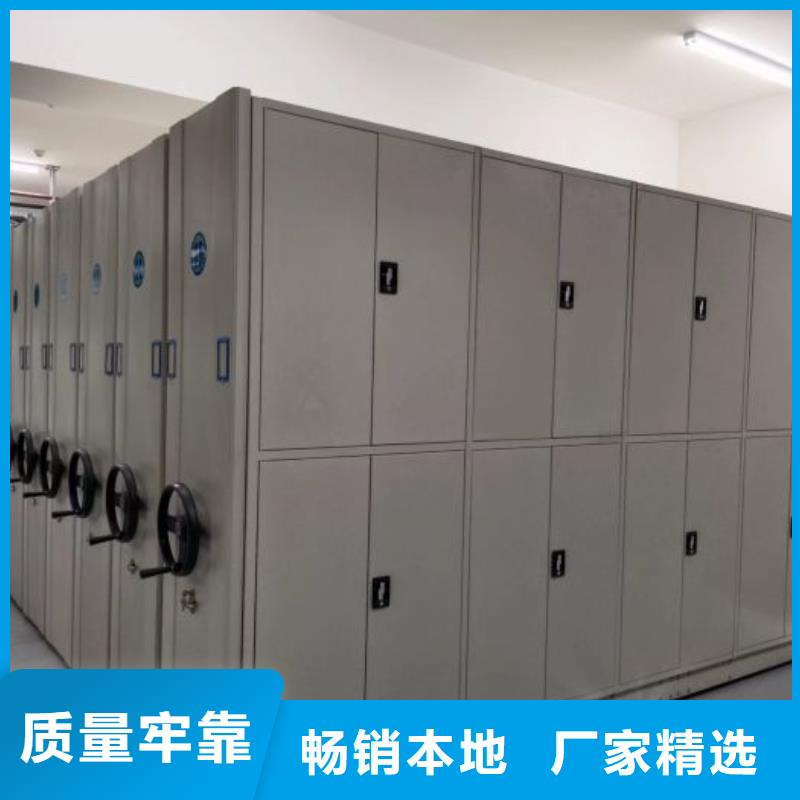 实力工厂【鑫康】档案室用智能型密集架