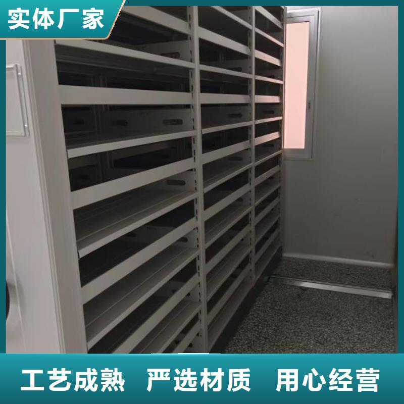 立足实际【鑫康】智能档案柜