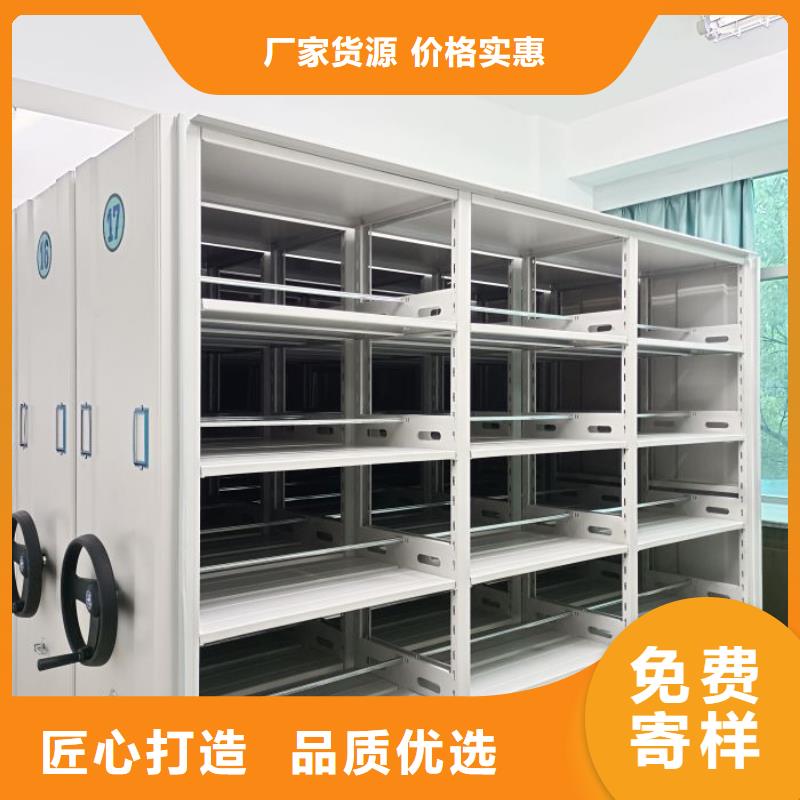 实力工厂【鑫康】档案室用智能型密集架