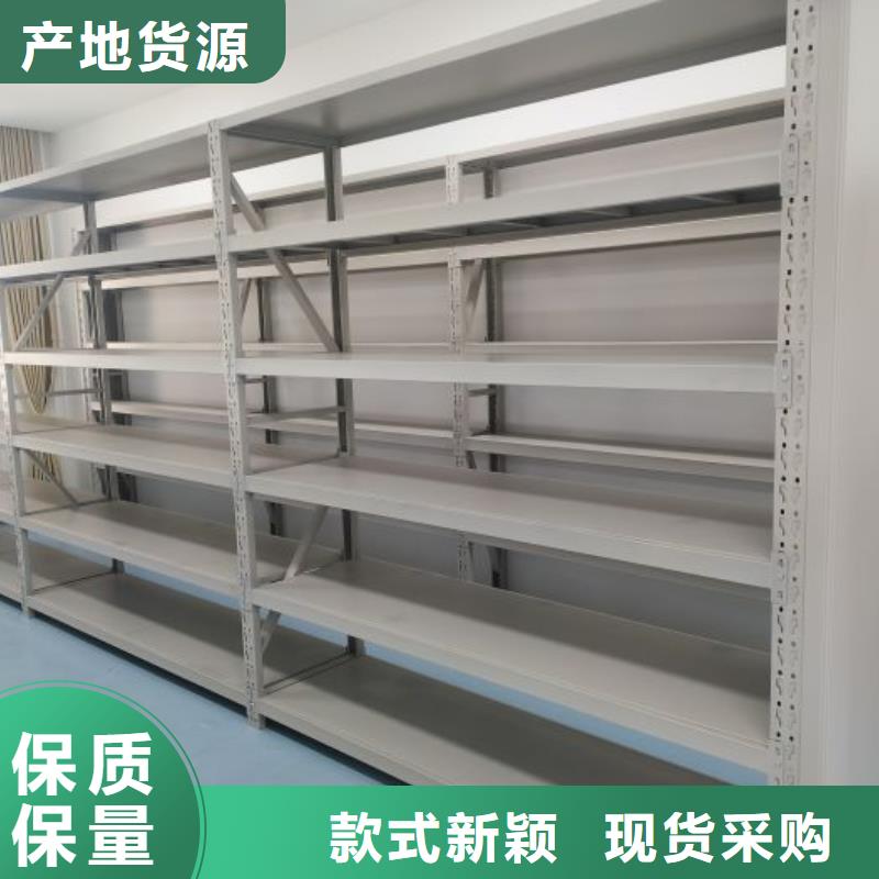厂家是经销商生存的一切载体【鑫康】电动智能型密集柜