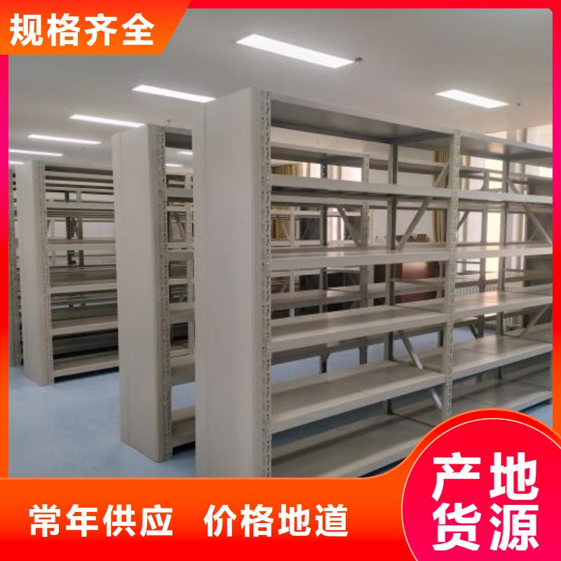 人事档案密集架-厂家为您在线服务