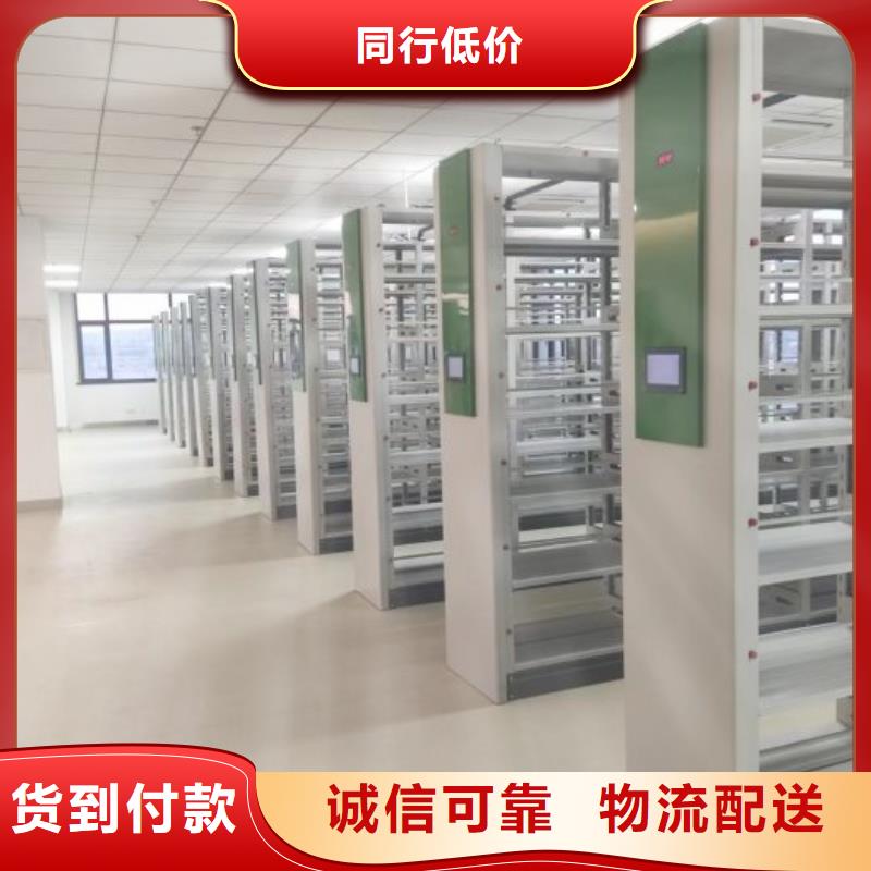 零售店【鑫康】档案室档案架