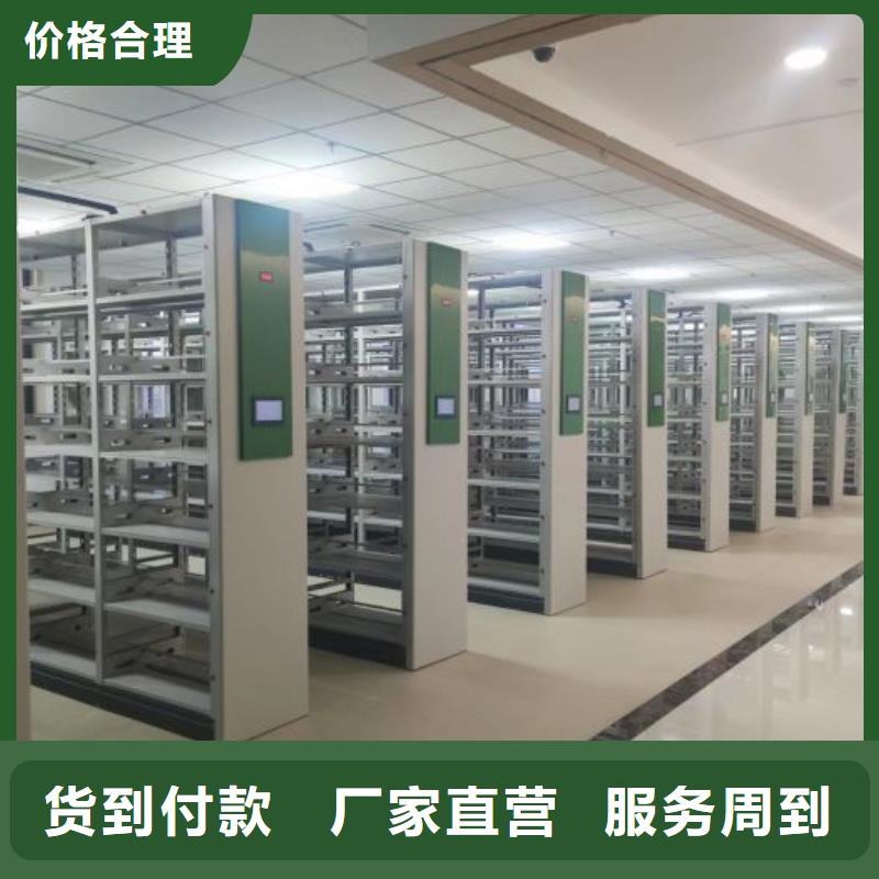 使用说明【鑫康】加固型密集架
