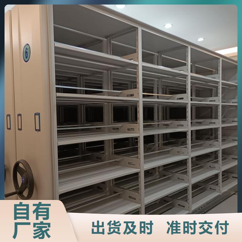 零售店【鑫康】档案室档案架